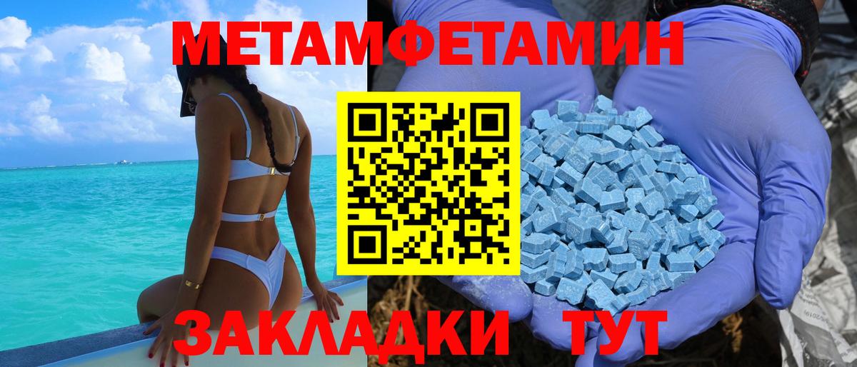АМФЕТАМИН Розовый Александров