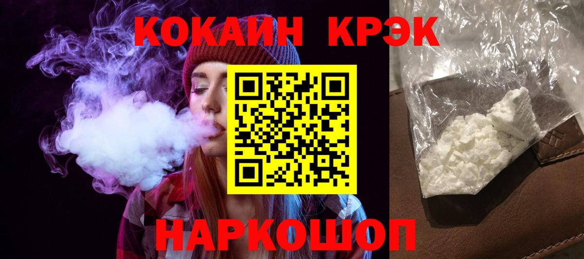 Cocaine Columbia Александров