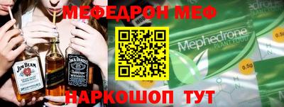 эйфоретик Нарткала