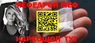 эйфоретик Нарткала