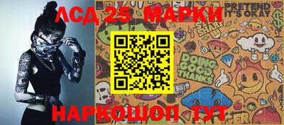 эйфоретик Нарткала