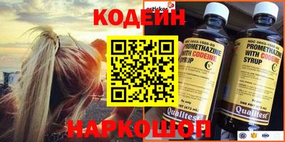 эйфоретик Нарткала