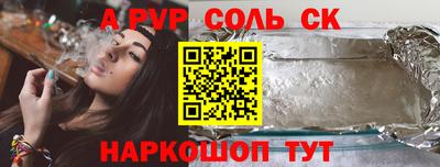 МДПВ Наро-Фоминск