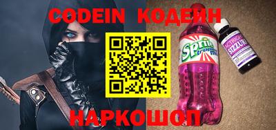 эйфоретик Нарткала
