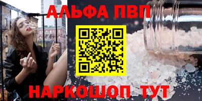 МДПВ Наро-Фоминск