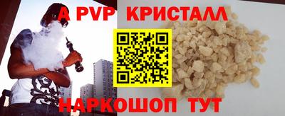 МДПВ Наро-Фоминск