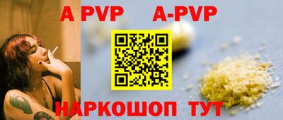 МДПВ Наро-Фоминск