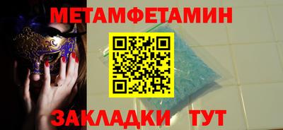 эйфоретик Нарткала
