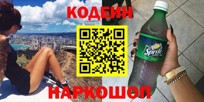 эйфоретик Нарткала