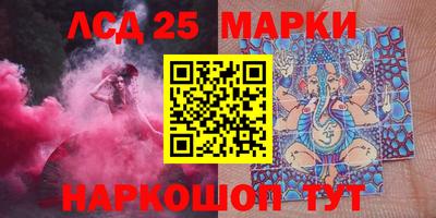МДПВ Наро-Фоминск