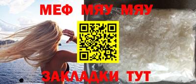 эйфоретик Нарткала