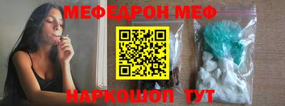 МДПВ Наро-Фоминск
