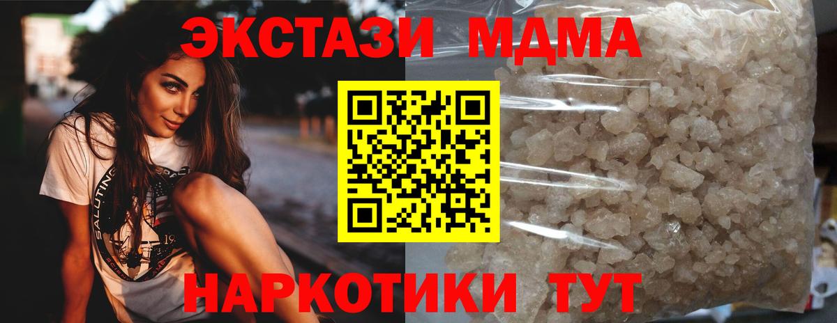 Александров  MDMA Molly  MDMA  Вход с VPN  MDMA Molly 